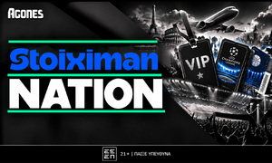 Stoiximan Nation: Οδηγός, VIP Εμπειρίες, Δώρα* και Βήματα Συμμετοχής