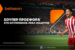 Betsson: Σούπερ προσφορά* στο Τσάμπιονς Λιγκ!