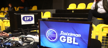 Greek Basket League: Τότε κληρώνει για τα τηλεοπτικά