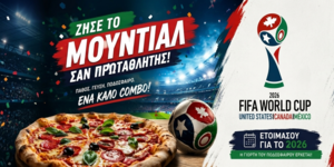 Σουπερ Προσφορα Από Την Πιτσα Φαν Για Το Μουντιάλ
