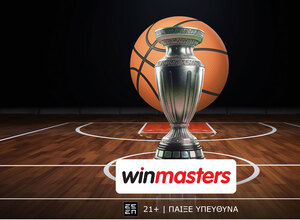 Το House of Witches σου ανοίγει τις πόρτες του!