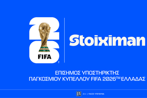 Stoiximan: Η στιγμή είναι μόνο FIFA World Cup 2026™