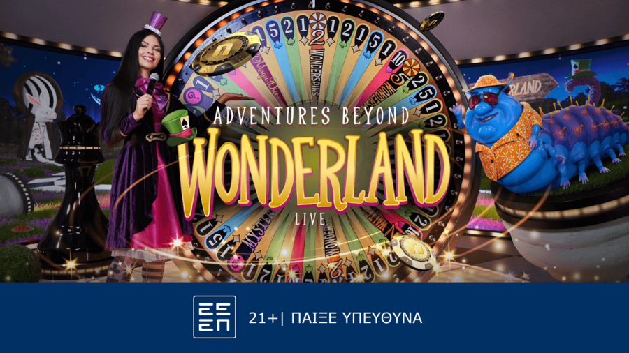 Adventures Beyond Wonderland Live: Περιπέτεια στην χώρα των… θαυμάτων