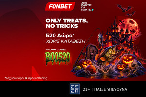 Only Treats, No Tricks με 520 Δώρα* Χωρίς Κατάθεση!