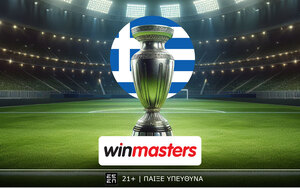 Ο Ολυμπιακός ψάχνει την υπέρβαση, η winmasters έχει τις καλύτερες αποδόσεις!