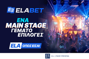 Elabet: Ένας ακόμα πιο συναρπαστικός κόσμος διασκέδασης σε περιμένει