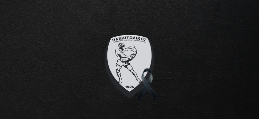 Παναιτωλικός: Έφυγε από την ζωή ο αδερφός του προέδρου, Φώτη Κωστούλα