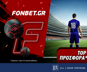 Top Leagues προσφορά* που δεν χάνει