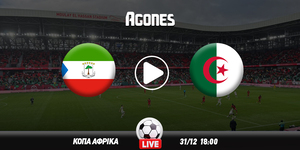Γουινέα - Αλγερία Live Streaming*