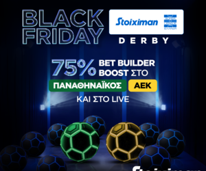 Τεράστιο Bet Builder Boost 75% με το Παναθηναϊκός - ΑΕΚ!