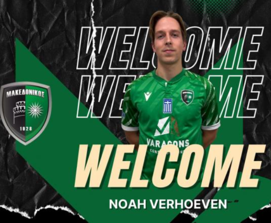 Μακεδονικός: Στα «πράσινα» ο Νόα Βερχόφεν