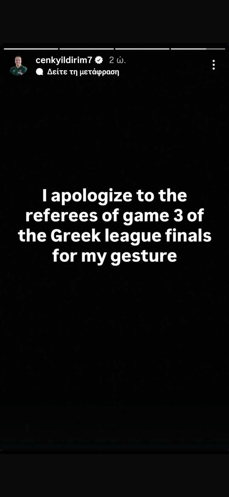 Ολυμπιακός - Παναθηναϊκός: Απολογήθηκε ο βοηθός του Αταμάν για το game 3