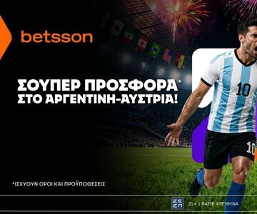 Betsson: Σούπερ προσφορά στο Αργεντινή – Αυστρία!