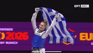 Πρωταθλήτρια Ευρώπης η Μαρεντάκη στο ταεκβοντό!