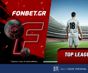 Top Leagues Sunday προσφορά* που δεν χάνει