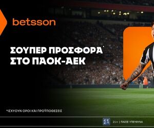 Betsson: Σούπερ προσφορά* στο ΠΑΟΚ - ΑΕΚ!