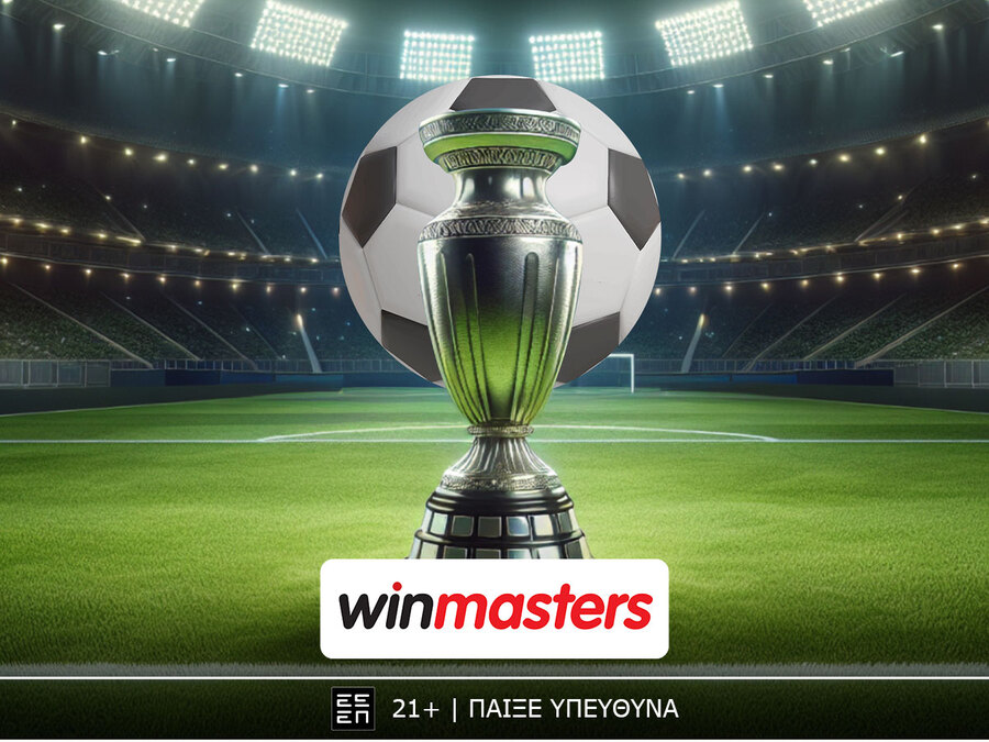 Ντερμπάρα στη Μαδρίτη με αποδοσάρες στη winmasters!