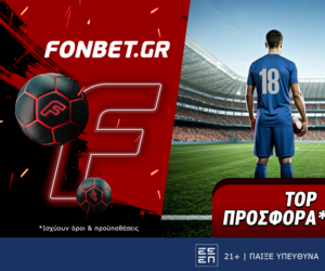 Top Leagues προσφορά* που δεν χάνει