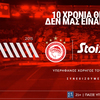 Η Stoiximan και ο Ολυμπιακός συνεχίζουν μαζί μέχρι το 2028