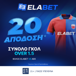 Βοηθός Νίκολιτς: «Η απουσία του Βάργκα αποτελεί ένα επιπλέον κίνητρο»