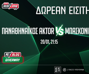 Παναθηναϊκός AKTOR: Δωρεάν* εισιτήρια για το ματς με την Μπασκόνια (διαγωνισμός*)