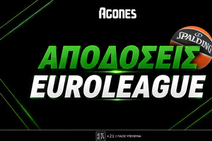 Μακροχρόνια Euroleague: Ο ελληνικός ανταγωνισμός και οι αποδόσεις για την κορυφή