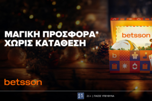 Betsson: Μαγική προσφορά* Χωρίς Κατάθεση!