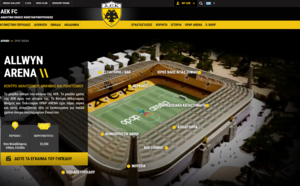 Η OPAP Arena μετονομάστηκε σε Allwyn Arena