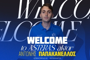 Αστέρας Aktor μεταγραφές: Ανακοινώθηκε το «μπαμ» Παπακανέλλου