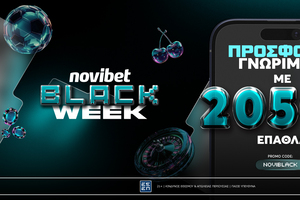 Novibet: BLACK WEEK με Προσφορά Γνωριμίας!