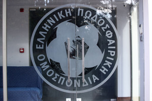 ΕΠΟ: Προανήγγειλε το νέο site με χιουμοριστικό video