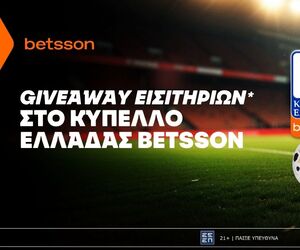 Giveaway εισιτηρίων* για το Κύπελλο Ελλάδας Betsson χωρίς την προϋπόθεση κατάθεσης!