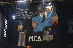 ΔΕΑΒ: Πρόστιμο στον ΠΑΟΚ για το πανό των οπαδών του στο ντέρμπι με τον Άρη