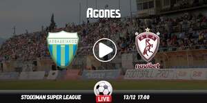 Λεβαδειακός – ΑΕΛ Live Streaming*