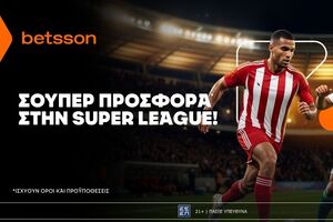 Betsson: Σούπερ προσφορά στο ελληνικό πρωτάθλημα