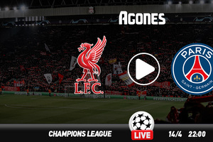Λίβερπουλ - Παρί Σεν Ζερμέν Live Streaming*