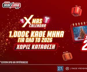 1.000€ Κάθε Μήνα για όλο το 2026 σε περιμένουν Εντελώς Δωρεάν*, Χωρίς Κατάθεση στο Xmas Calendar του Pamestoixima.gr!🎁
