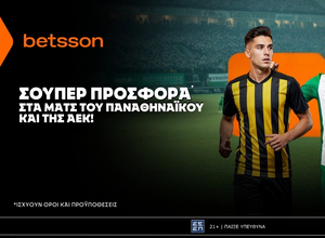 Για τη πρόκριση στους «8» σε Europa και Conference με ειδικά στοιχήματα!