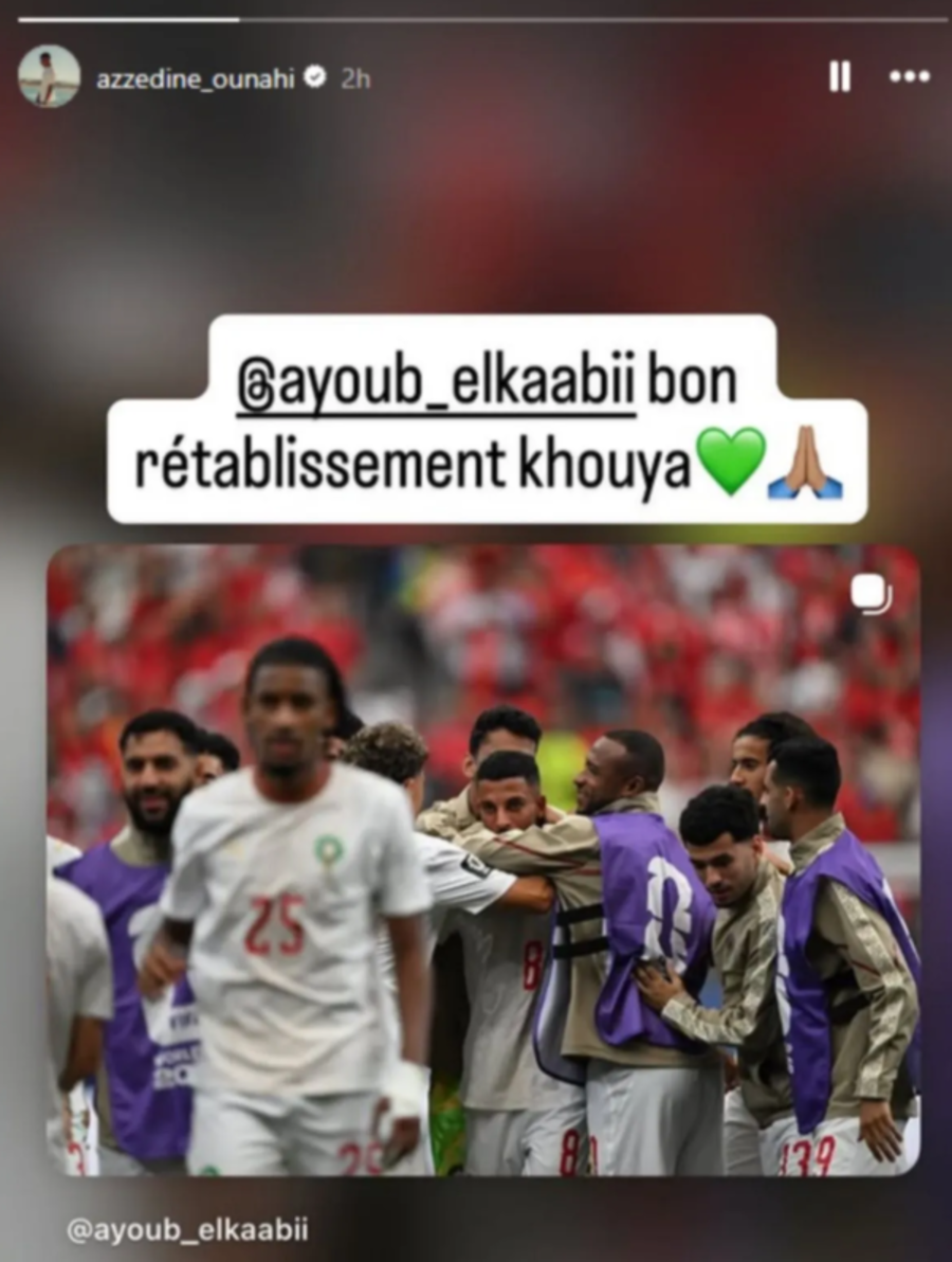 Ουναΐ στον Ελ Κααμπί: «Περαστικά αδερφέ μου»