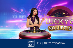 Η Lucky 6 Roulette boostάρει τη διασκέδαση στο Live Casino της Sportingbet!