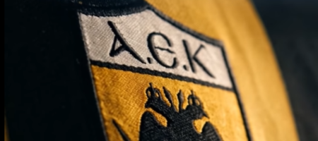 ΑΕΚ: «Ζέστανε» τον κόσμο της με το teaser για τη νέα φανέλα - Πότε θα γίνει η παρουσίαση (video)