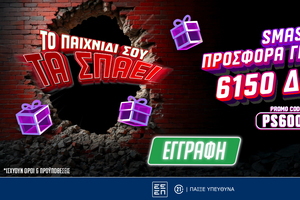 EuroLeague Playoffs: Σούπερ προσφορές* σε Ολυμπιακός-Μονακό & Βαλένθια-Παναθηναϊκός στο Pamestoixima.gr