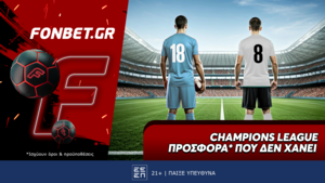 Champions League προσφορά* που δεν χάνει