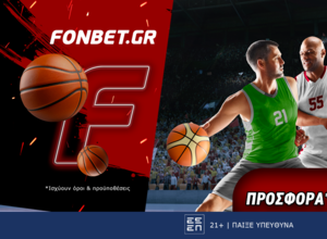 Basket League προσφορά* που δεν χάνει