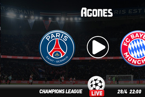 Παρί Σεν Ζερμέν - Μπάγερν Live Streaming*