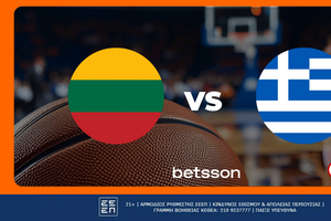 Λιθουανία - Ελλάδα με Bet Builder, Livestream και Ενισχυμένες Αποδόσεις στην Betsson