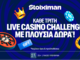 Οι Τρίτες στη Stoiximan φέρνουν διπλό έπαθλο* σε Live Casino και Στοίχημα!