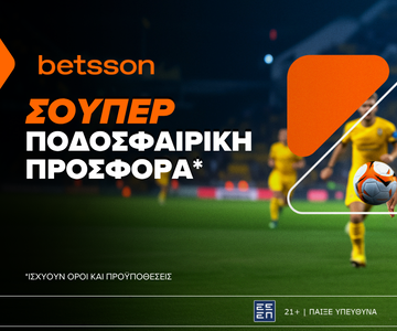 Σούπερ ποδοσφαιρική προσφορά* στην Betsson!