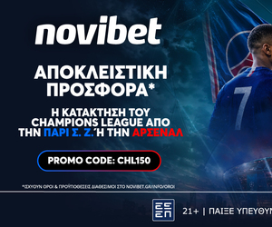 Η Μεγάλη Μάχη για τον Θρόνο της Ευρώπης με απόδοση* 150!