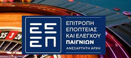 Μηνυτήρια αναφορά της ΕΕΕΠ  σε 18 Infuencers για προώθηση παράνομου τζόγου
